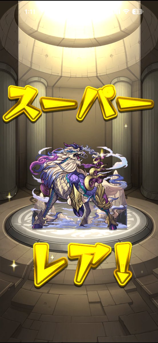 osker_7015's tweet photo. テンリン確保まで行けたのでとりあえずおやすみなさい https://t.co/O6xd0Mztth