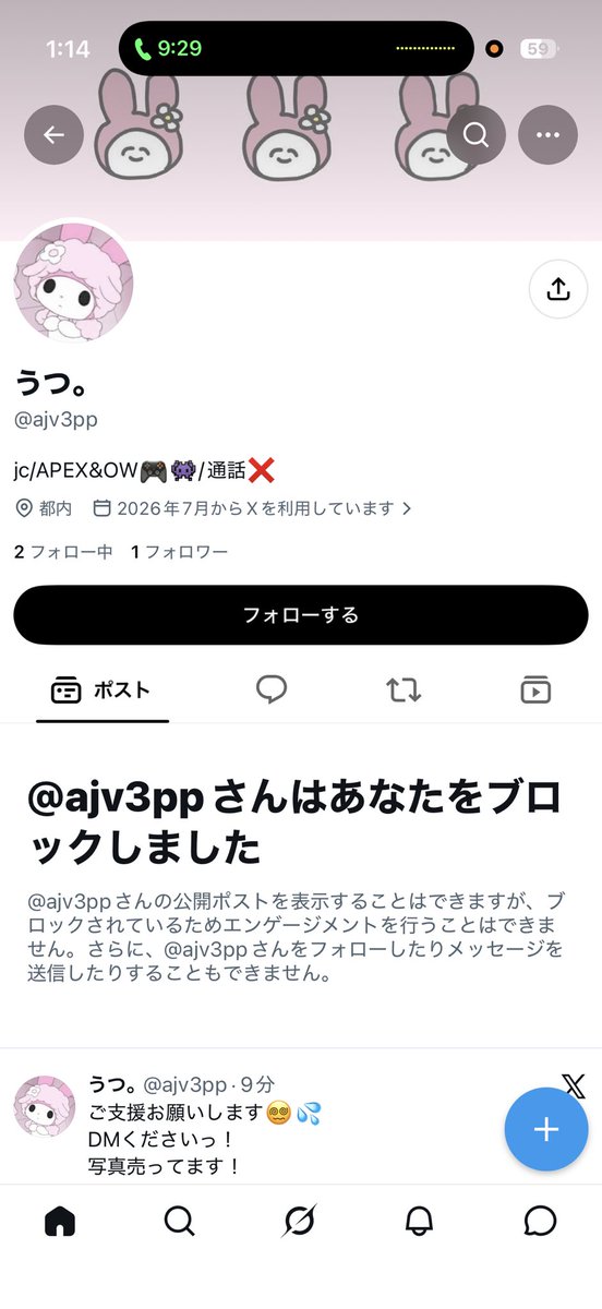 にゃ tweet media
