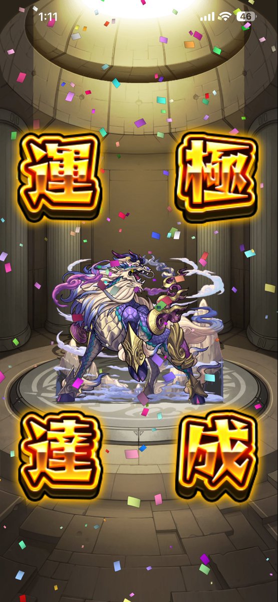 cyoco0531's tweet photo. テンリン運極！！！
エシカル大英雄で友撃つけるのおすすめです！
守護はクリスティーヌで、ラスゲのボス殴るフェーズに入ったら1手で終わります^_^
周回楽で良かったです！
#モンスト https://t.co/d4TQoJsXQp
