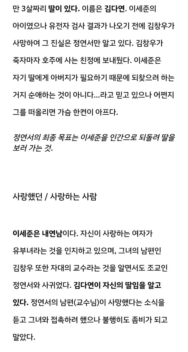 bakyutaek's tweet photo. 정연서 비설이요 https://t.co/ai1XRDTbZt