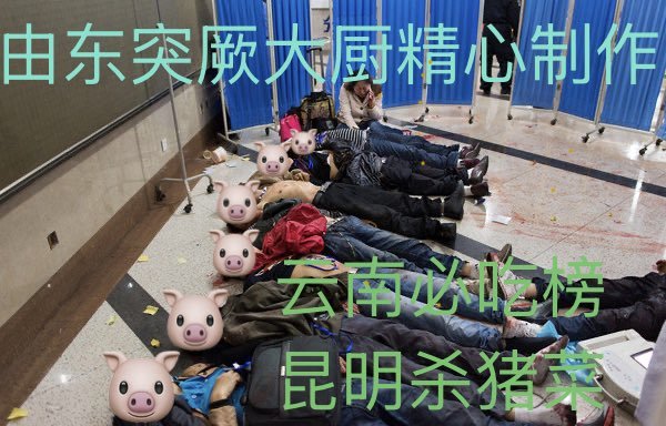 oldhero006's tweet photo. @Xlin821101 @Stanley_Liu2018 大厨一动刀，食材就开始做梦 https://t.co/Cbtxr4DYHe