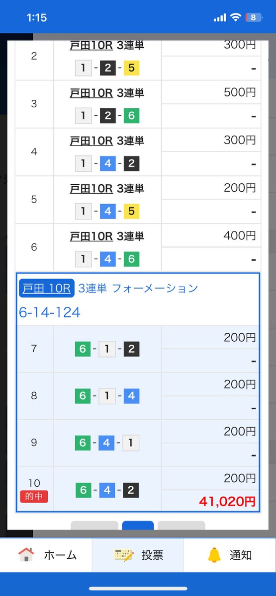 dododo2100's tweet photo. 波多野が究極Vモンキー決めちまったか
本日競艇投資1万回収12万あざす

波多野ー青島ー榎木 https://t.co/MDxY4NCqQ6