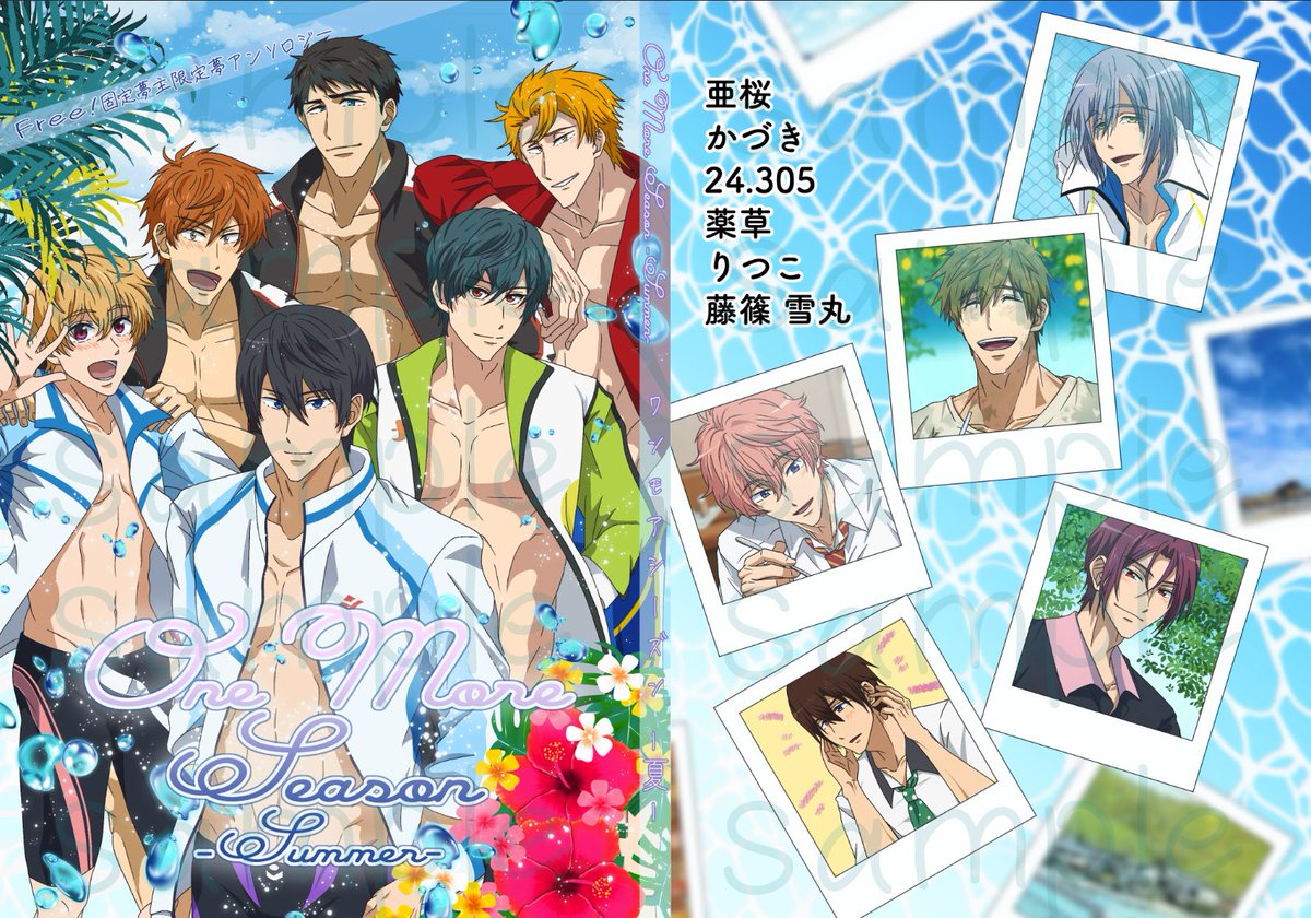 A___sakura_'s tweet photo. 主催者様より素敵な表紙イラストが届きました〜！🌊
圧巻すぎる表紙😭🙏
こちらの素敵なアンソロジーに寄稿しております！宜しくお願いいたします〜！！ https://t.co/aT6ucKBaYa