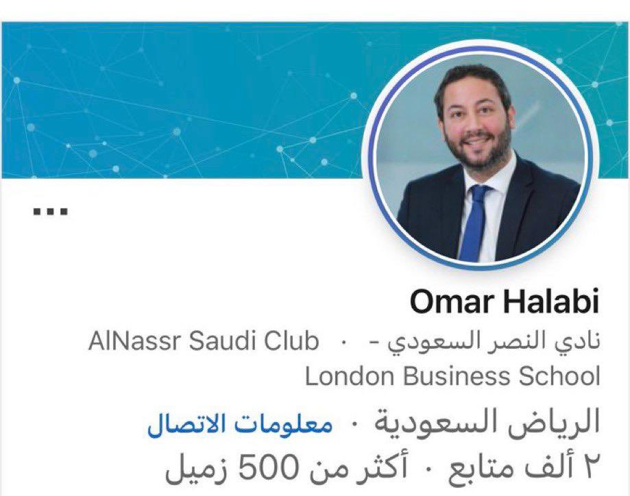 LAMoSH_19955's tweet photo. 🚨🚨🚨 عــاجــل: 

'عمر حلبي' قام بتعطيل حسابه في اكس بعد ظهور اسمه من قبل جمهور النصر ❌

اللبناني 'عمر حلبي' هو المدير التنفيذي للشؤون المالية في نادي النصر! 

🤷🏻‍♂️🤷🏻‍♂️ !! https://t.co/fWogQPoS7r
