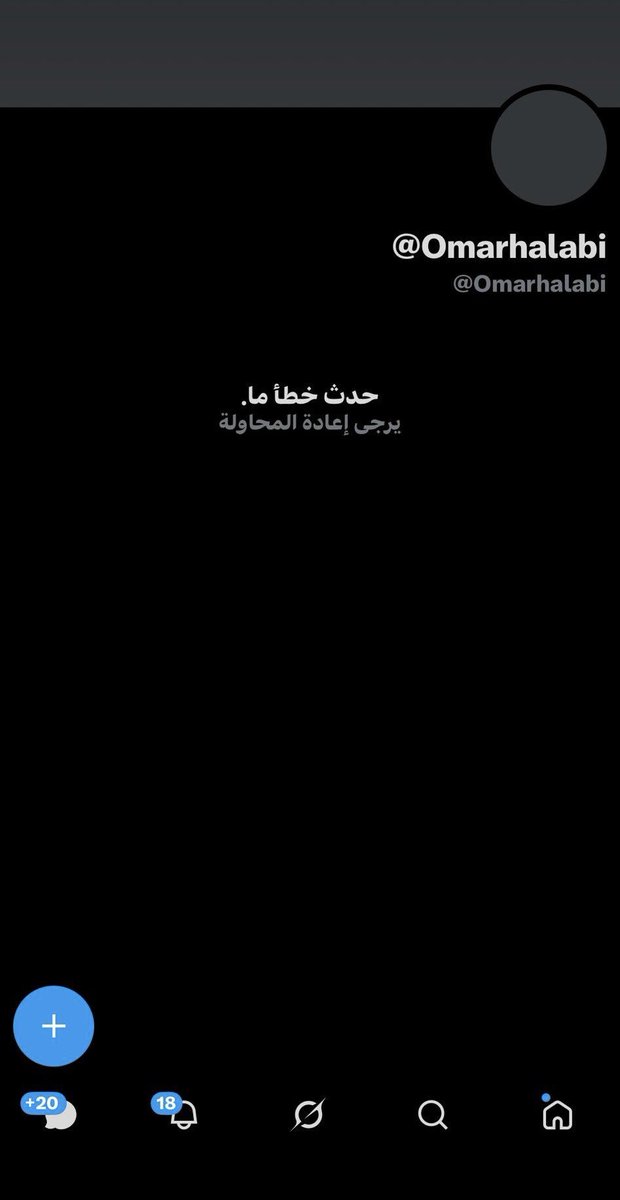 LAMoSH_19955's tweet photo. 🚨🚨🚨 عــاجــل: 

'عمر حلبي' قام بتعطيل حسابه في اكس بعد ظهور اسمه من قبل جمهور النصر ❌

اللبناني 'عمر حلبي' هو المدير التنفيذي للشؤون المالية في نادي النصر! 

🤷🏻‍♂️🤷🏻‍♂️ !! https://t.co/fWogQPoS7r