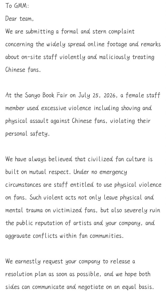 jessy59949's tweet photo. 要求GMMTV就2026年7月25日发生的恶劣暴力事件进行回应
Demanding a response from GMMTV regarding the egregious violence that occurred on July 25, 2026
Demand that GMMTV stop its violent treatment of Chinese fans!
#งานมหกรรมนิยายนานาชาติ2026xGMMTV
#StopViolenceAgainstFans https://t.co/m58Kc8XD9f