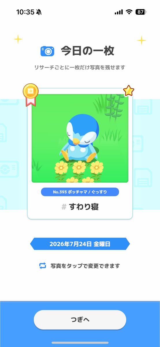 chococurim's tweet photo. #ポケスリ3周年をみんなで https://t.co/AbDSB7gWvB