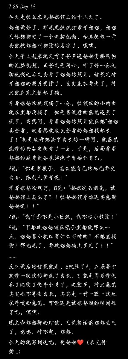 RiverNorthLM's tweet photo. Day 13
在锁里面射了...... https://t.co/Oj04zjuegi
