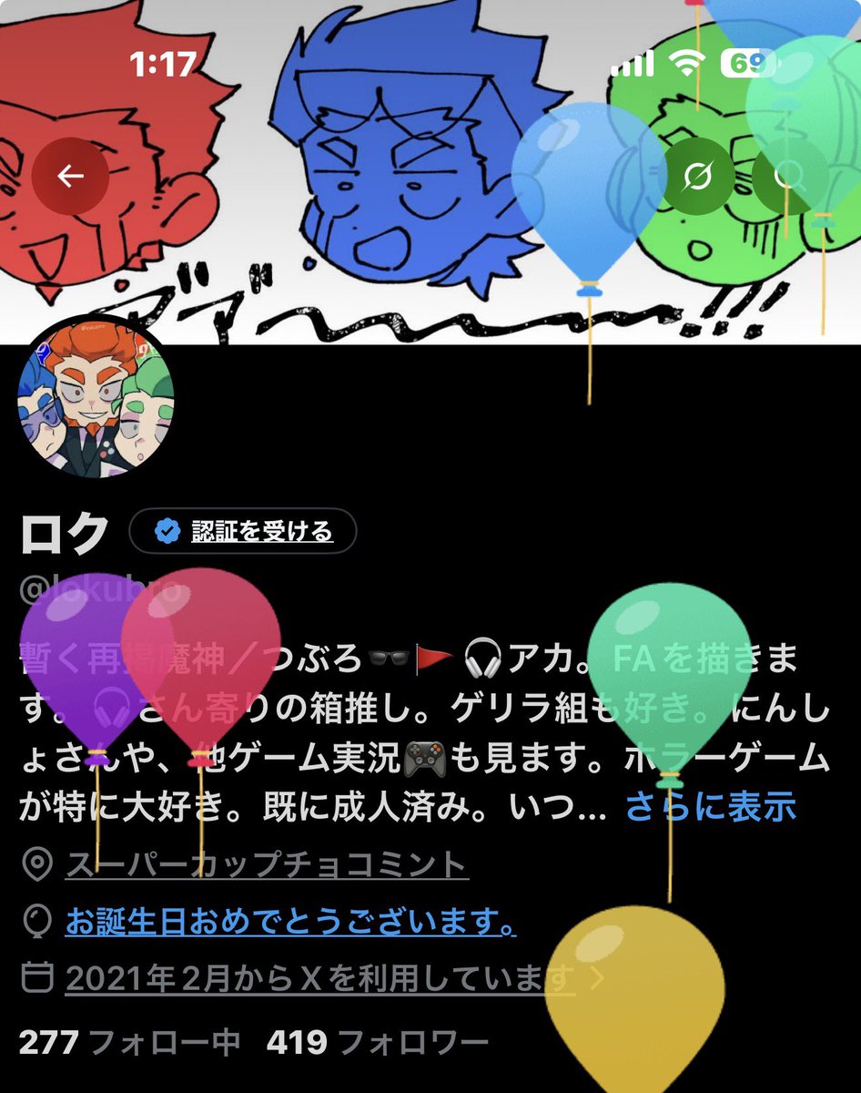 lokubro's tweet photo. level up https://t.co/W5bKxmfgdN
