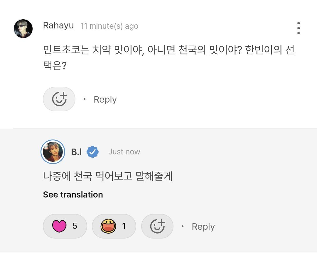 karomiela's tweet photo. Me : mint choco taste like toothpaste vs taste like heaven. hanbin's pick?
🐥 : later when i‘ve tasted heaven, i will let you know https://t.co/846JFzpRU8