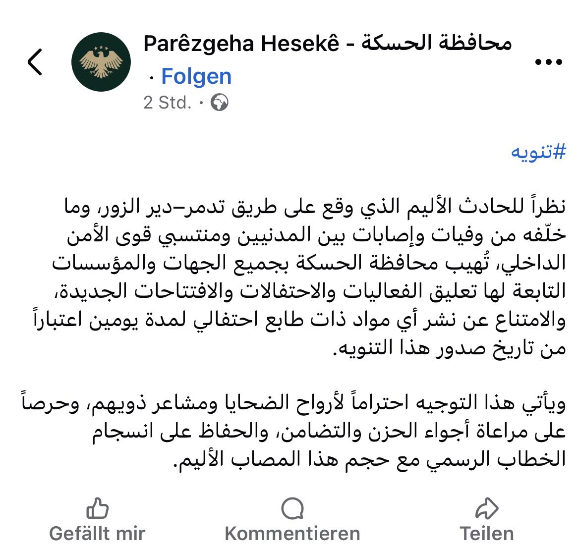 Rojavayê Kurdistanê tweet media