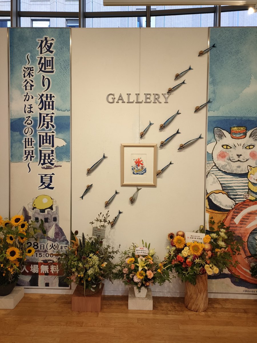 mirunnu's tweet photo. この間夜廻り猫原画展行ってきたー✨
可愛いしほんとイラストが癒やされる☺️お話もほっこりから考えさせる問題まであって、凄くオススメ。
サイン会はバタバタしててチケットとり損ねたの…ショックー😭
でも色々細かい作品とかあって可愛い世界でしたー🥰
お薬手帳と箸置き買ったよーん🤭💕 https://t.co/Q1HT9HH2te