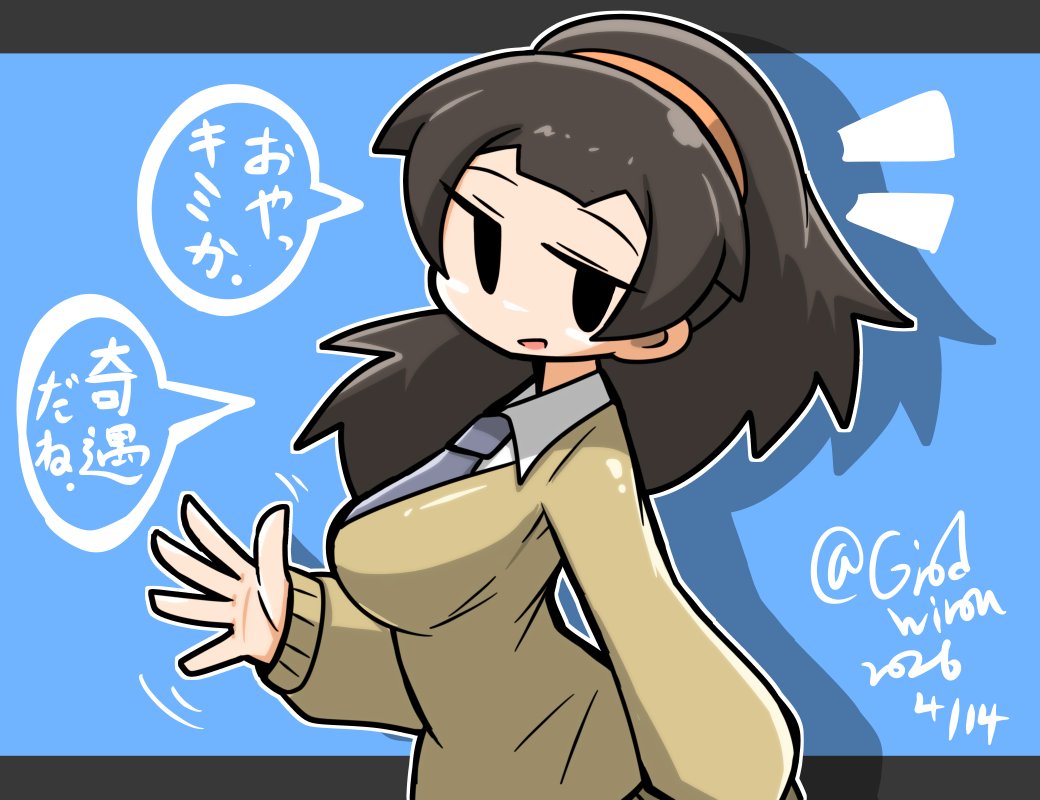 wirou（うぃろう） tweet media