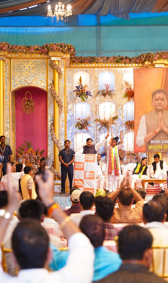 DrMohanYadav51's tweet photo. भाजपा के कार्यकर्ता ही पार्टी की रीढ़ हैं और यहाँ प्रत्येक कार्यकर्ता को अवसर मिलता है…

आज दतिया उपचुनाव कार्यालय में @BJP4MP के माननीय प्रदेश अध्यक्ष श्री @Hkhandelwal1964 जी के साथ प्रबुद्धजन और नगरीय एवं ग्रामीण मंडलों के कार्यकर्ता सम्मेलन में भाजपा प्रत्याशी श्री @Ashutosh4BJP जी को ऐतिहासिक मतों से विजयी बनाने की अपील की।

भाजपा संगठन और सरकार 'सबका साथ, सबका विकास, सबका विश्वास और सबका प्रयास' के मंत्र पर चलते हुए समाज के सभी वर्गों के कल्याण और उनके सशक्तिकरण के लिए पूर्ण प्रतिबद्धता के साथ कार्य कर रही है।