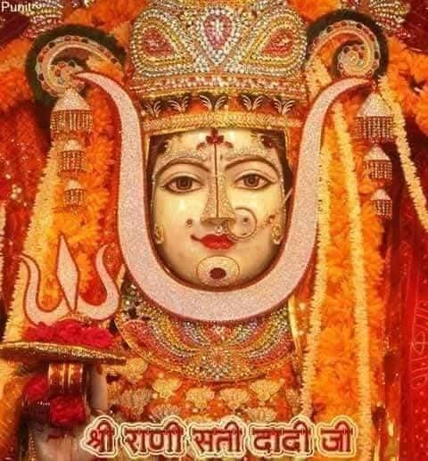 ManishaBagadia3's tweet photo. @HarshTulsyan54 🌺 🔱 Jai 🙏 Dadi 🙏 ki Bhaiji 🔱 🌺 🚩 https://t.co/vyu8jJ6mHe