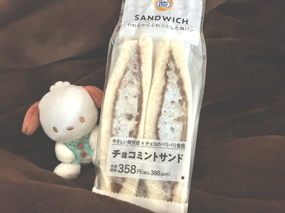 kubi_beni's tweet photo. ちょこみんとさんどいっち https://t.co/9dWTebGVfX