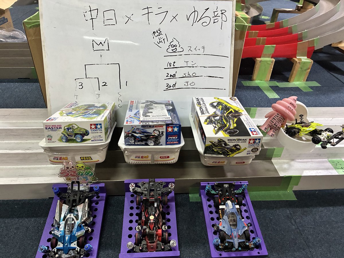sho_mash's tweet photo. 本日2戦目は ゆる部 vs KIRA vs 中日🏁

一時期チューン用に転向してたマシンを、
ハイパー車に戻して参戦🙋
個人団体ともに決勝で負けてしまいましたが、
全力で精一杯頑張りました！

見所沢山でとても楽しかったです
ナオキさん、Ryoさん、
みなさまどうもありがとうございました😊 https://t.co/7rVcoohI65