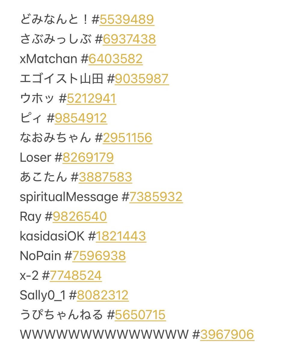 Arcadia_PAD's tweet photo. コンバーター使用者(サーチ界隈)

100%コンバーター(チート)なので皆さん対戦避けてこいつら相手にするのやめましょう
異論は認めません
これがコンバーターとわからないなら
お前ら目腐ってるからゲームやめたほうがいい
ちなみにPADでもコンバーター使えます https://t.co/uoMv3Q2x9v