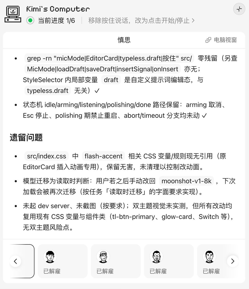 TATALAB tweet media