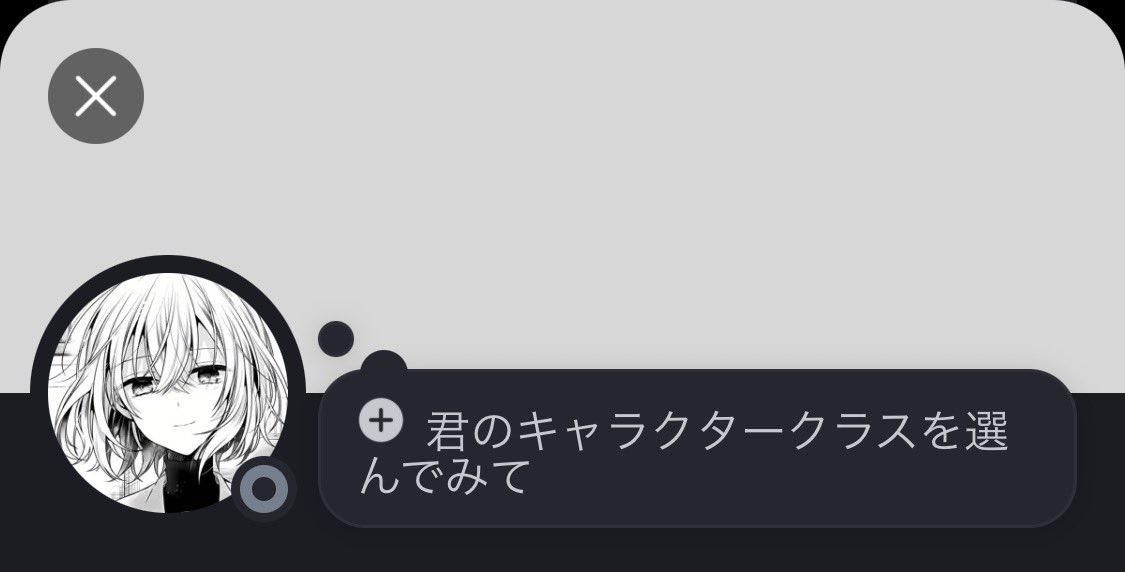 水島𖠚໊⸝⋆︎ tweet media