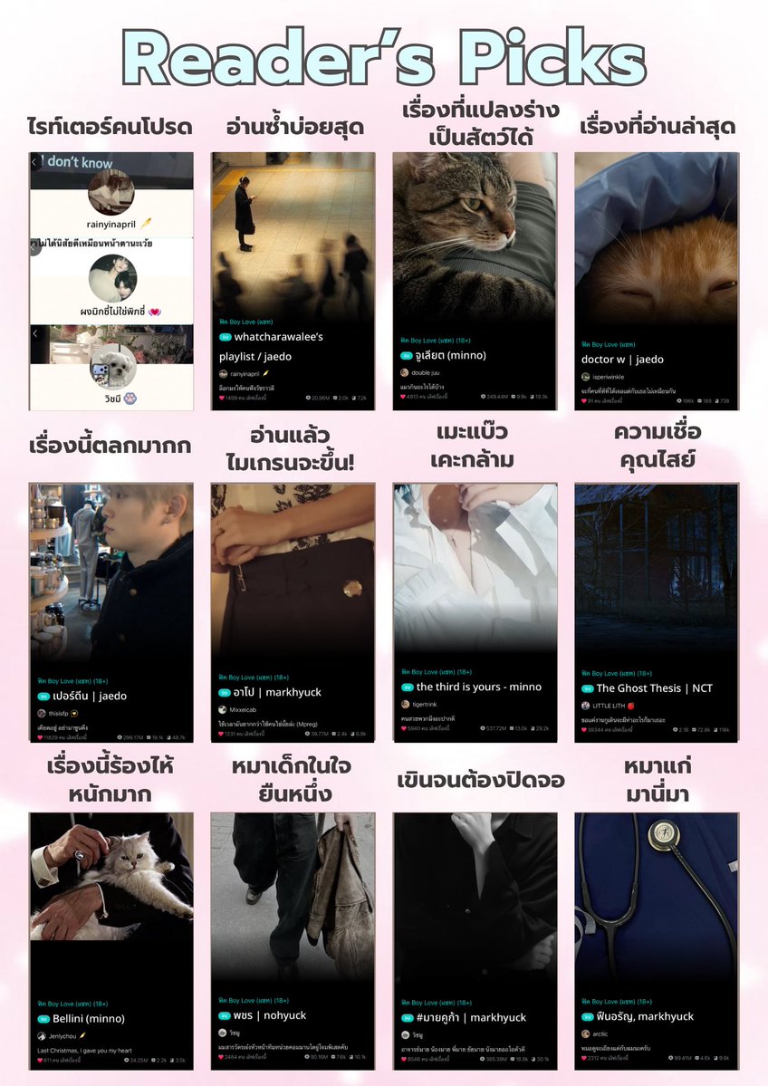 jmemim's tweet photo. ฟิรน่ะ..👉🏻👈🏻 https://t.co/xZLKsQLXah