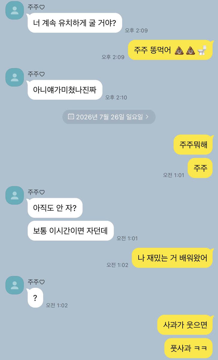_rettib's tweet photo. 닉쭈

왕이넘어지면킹콩 https://t.co/H1wxQlpOOh