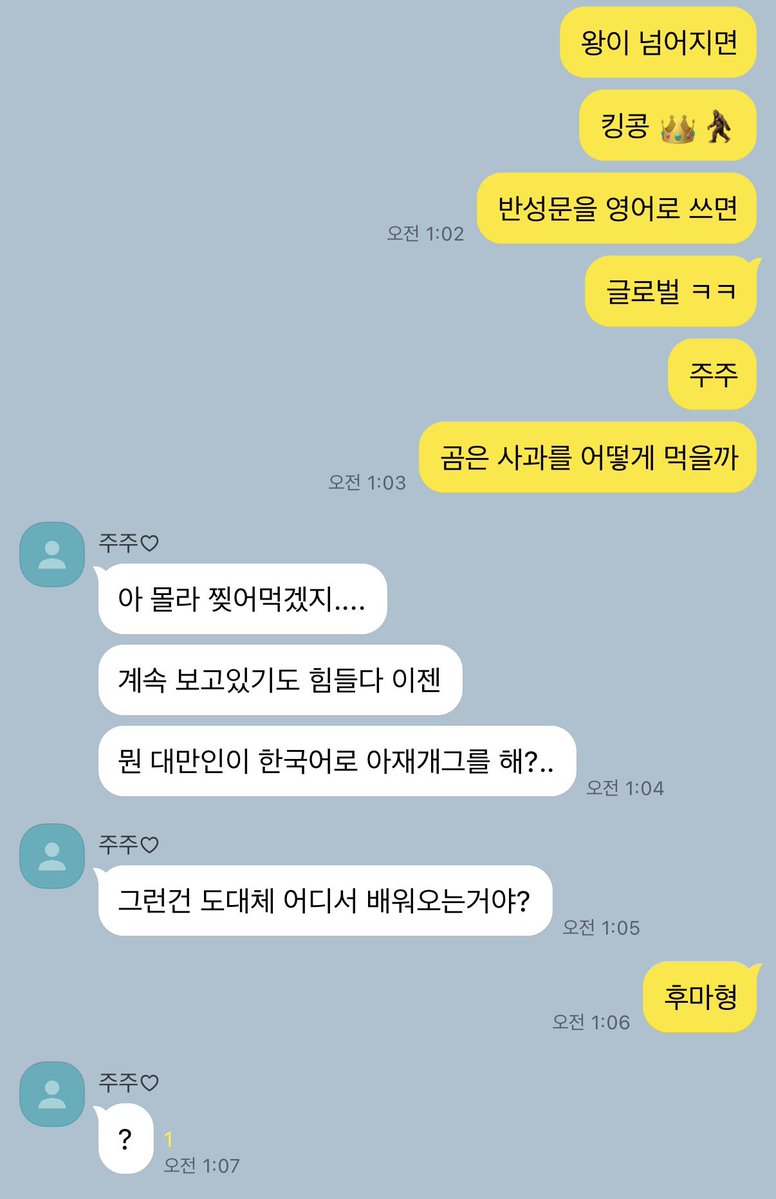 _rettib's tweet photo. 닉쭈

왕이넘어지면킹콩 https://t.co/H1wxQlpOOh