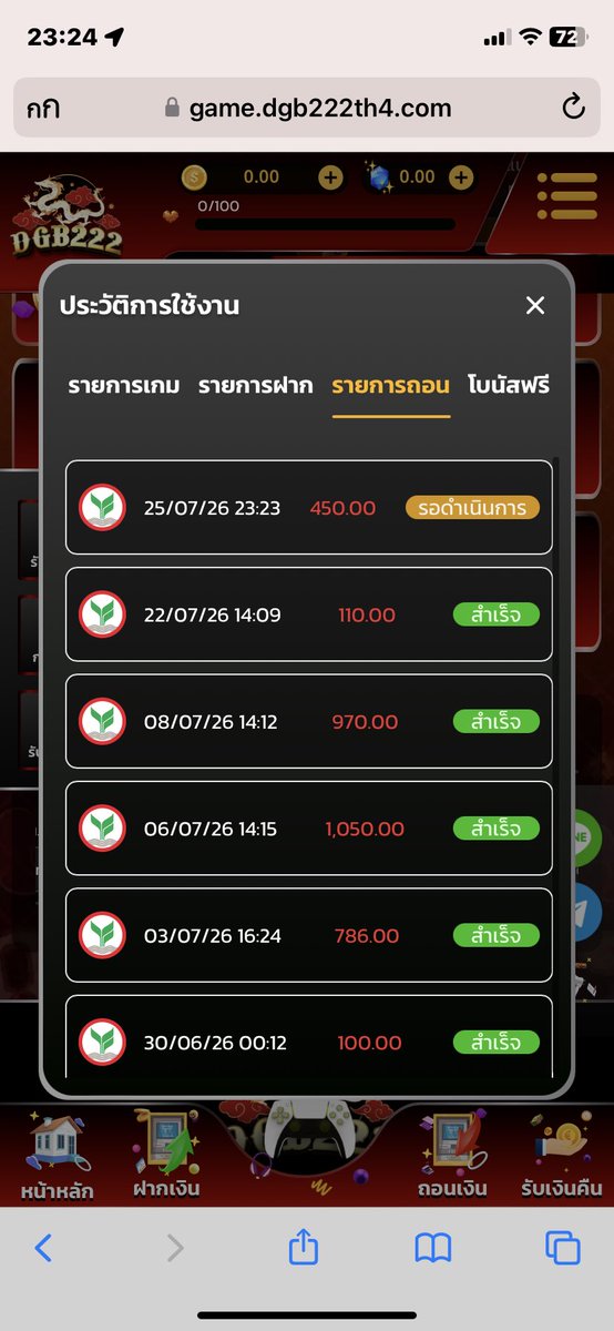 FREEBET1988's tweet photo. ถอนคับ ก่อนนอนคับ

https://t.co/u1qyCwZVU1 https://t.co/gQng9S9uGG