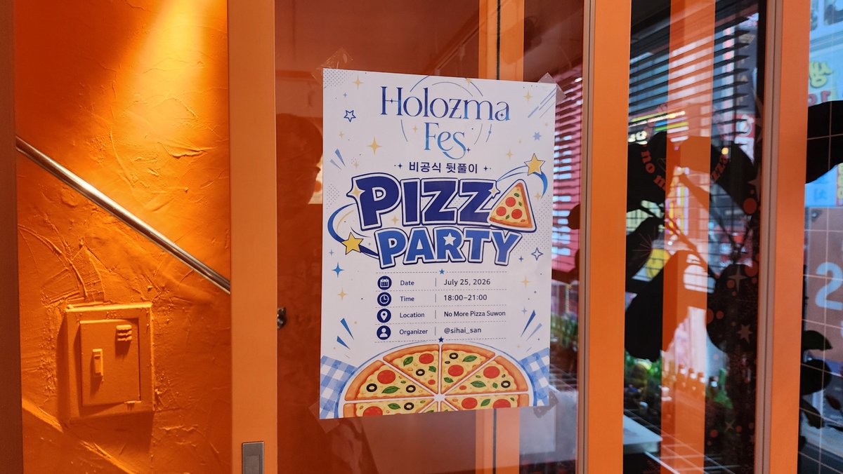 Sihai_san's tweet photo. #hlzmPIZZAPARTY
#홀로즈마2026
Sihai 입니다!
이번 홀로즈마 비공식 뒷풀이 중 하나인 'PIZZA PARTY'
 주최 및 진행을 맡았습니다.
팬 프로젝트를 몇 번 진행했음에도 개선되지 않은 저의 다소 미숙한 운영과, 즈마의 신나는 분위기를 이어가는 초 오버텐션인...혼돈의 뒷풀이었습니다. 
...만! 총 30분에 가까운 분이 이 분위기를 함께 즐겨주시고, 이해해주셔서 너무 뿌듯했습니다!
사진 지원해주신 무익님, 푸르님 특히 더 감사드리고, 정신없는 와중에 저를 도와주신 sorangE님께도 다시 한번 감사합니다....
모두와 함께해서 영광이었습니다! 다시 만나서 신나게 노는날을 고대하겠습니다! 🥰
