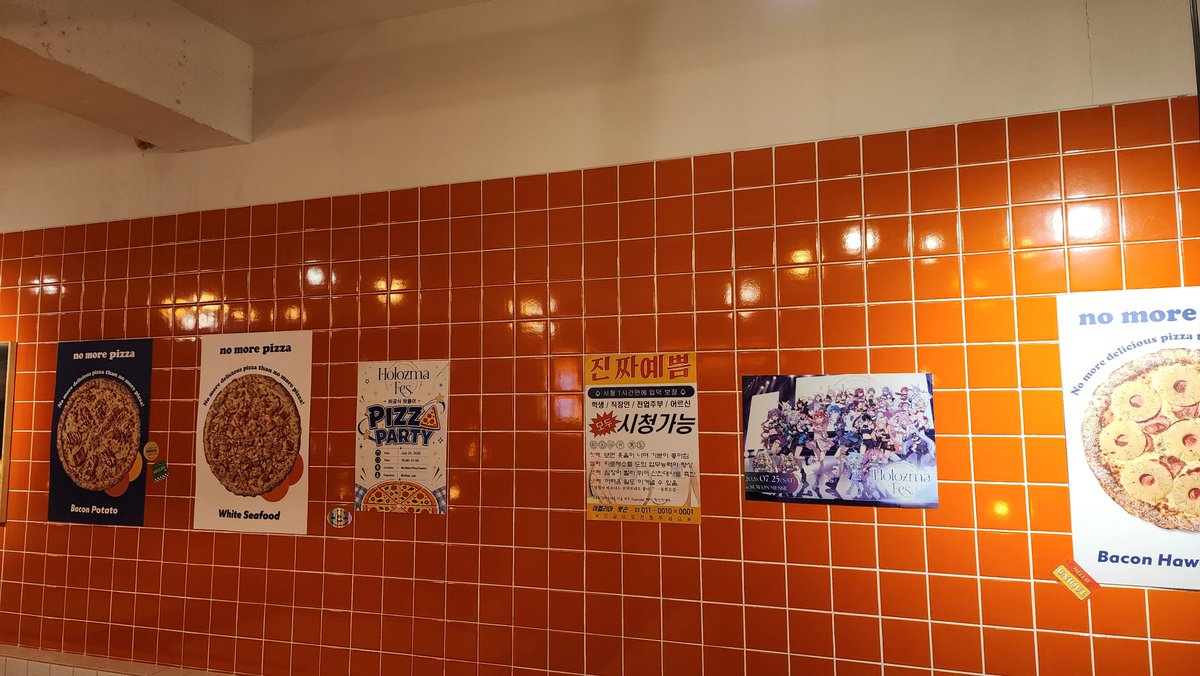 Sihai_san's tweet photo. #hlzmPIZZAPARTY
#홀로즈마2026
Sihai 입니다!
이번 홀로즈마 비공식 뒷풀이 중 하나인 'PIZZA PARTY'
 주최 및 진행을 맡았습니다.
팬 프로젝트를 몇 번 진행했음에도 개선되지 않은 저의 다소 미숙한 운영과, 즈마의 신나는 분위기를 이어가는 초 오버텐션인...혼돈의 뒷풀이었습니다. 
...만! 총 30분에 가까운 분이 이 분위기를 함께 즐겨주시고, 이해해주셔서 너무 뿌듯했습니다!
사진 지원해주신 무익님, 푸르님 특히 더 감사드리고, 정신없는 와중에 저를 도와주신 sorangE님께도 다시 한번 감사합니다....
모두와 함께해서 영광이었습니다! 다시 만나서 신나게 노는날을 고대하겠습니다! 🥰