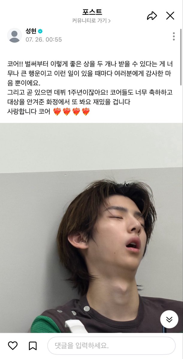 shulovu's tweet photo. 성현아 형한테 그러면 안돼 https://t.co/RYpcybMlGJ