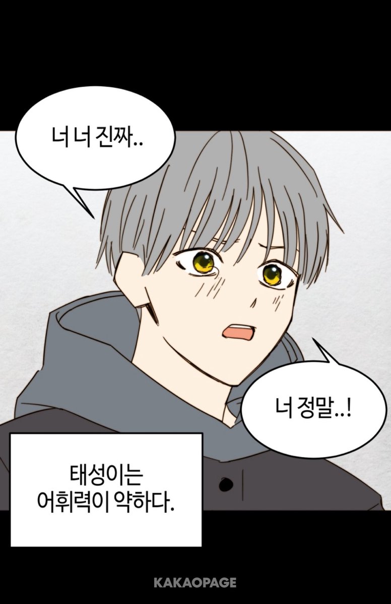 xohnym's tweet photo. 여자친구 걱정돼서 우는 거 ㅆㅂ
이거 완전 야르죠 https://t.co/kFnqa6wj8Y