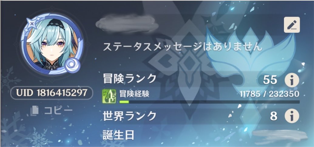 8zxza's tweet photo. 初めて半年もたってない上に限定キャラも2体しかいないくらい激弱アカウントですがそれでもいいなら申請して欲しいです( ; ; )枠は空いてるので🎶

UID  1816415297 https://t.co/a9ShOw2oBH
