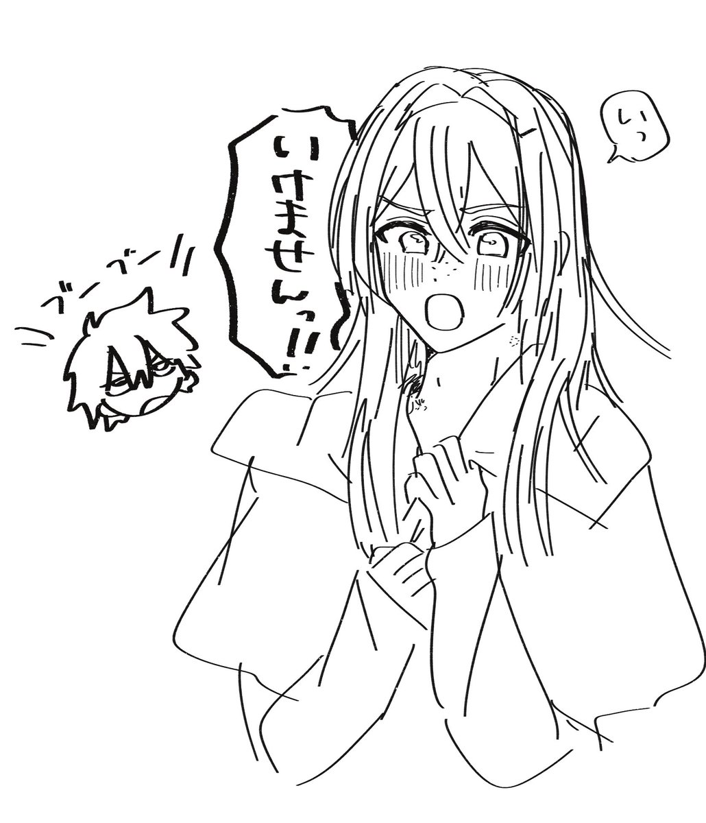 いのち🌷自論9→全Bこ3 tweet media