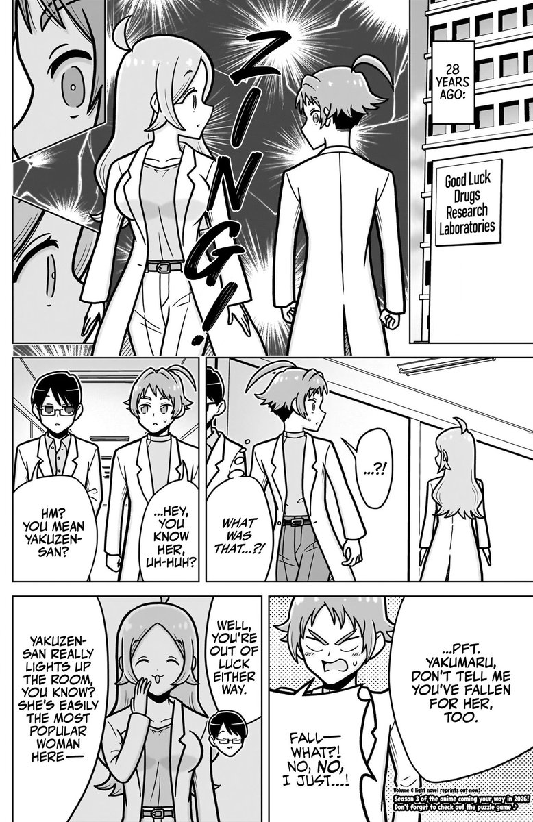 Suu_Hifumi's tweet photo. Incase you didn't know, 100 girlfriends has a spin-off which is written and drawn by the author (which is why the artstyle is different from the main series) that focuses on the girlfriends' families. It's titled "Rentarou's Family's Families' Daily Lives". https://t.co/rDlYgCJ1vH
