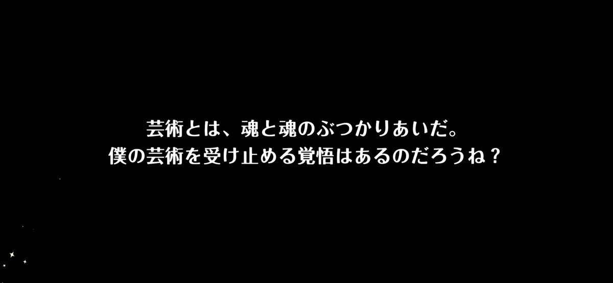 sattyan_34's tweet photo. ミュの無料単発 https://t.co/kK4rLEoSfR