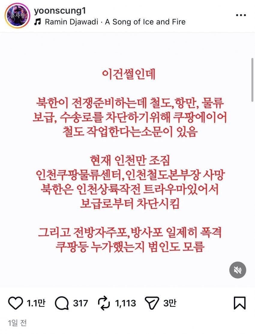 simon_s_bed's tweet photo. 또 또 또 말도안되는 카더라 뿌리는 인스타 
@polinlove https://t.co/a0kV1tTmVN