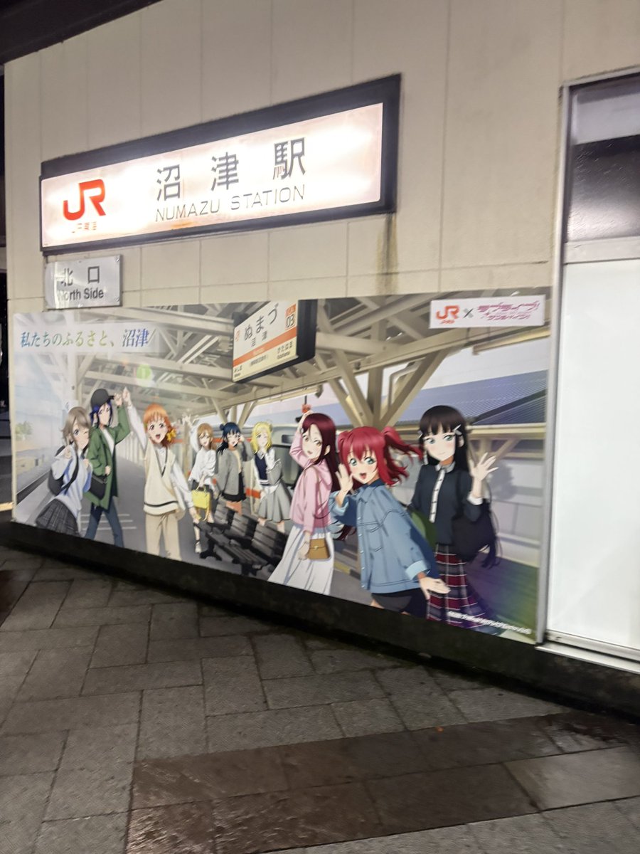 tsu_014's tweet photo. 仕事くらい疲弊した沼津小旅行でした https://t.co/YPteVXPfy1