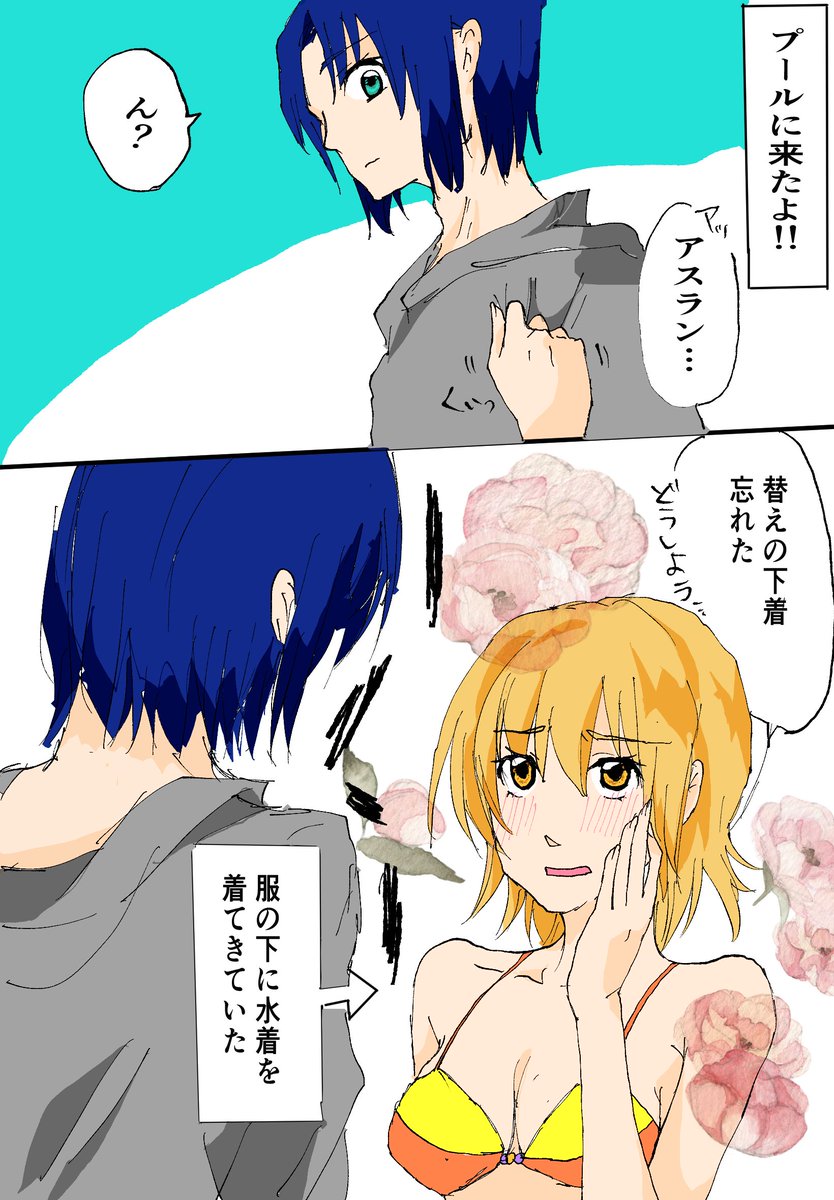 朱ヰ tweet media