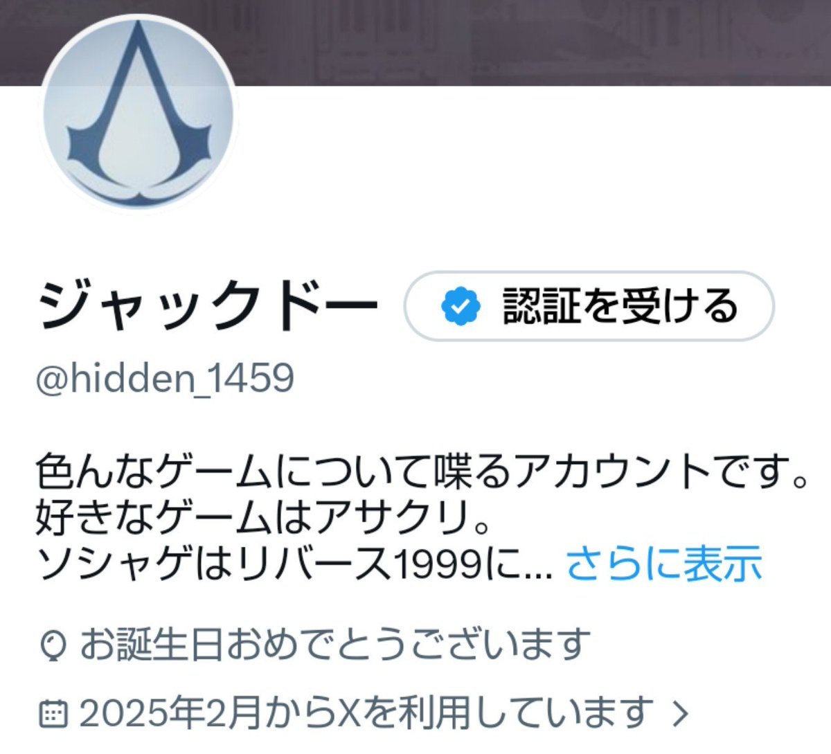 ジャックドー tweet media