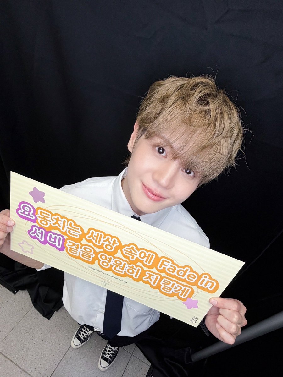Highlight_AUent's tweet photo. [📸] 2026 YANG YOSEOP SOLO CONCERT [잔상(Fade In)] in TAIPEI

양요섭 [잔상(Fade In)] in TAIPEI🕯️🪽
시간이 지날수록 짙어질 우리의 기억들,
잊지못할 순간 속에서 함께해주신 여러분 고맙습니다💡🌹

#하이라이트 #HIGHLIGHT
#비스트 #BEAST
#양요섭 #YANGYOSEOP
#잔상 #Fade_In https://t.co/zYT1e4umM1
