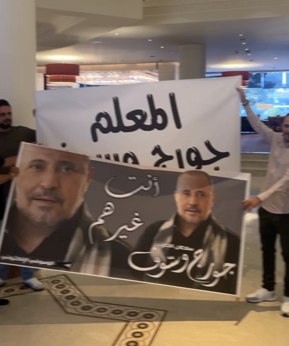 jamalfayad's tweet photo. الليله الليله … 
سلطان السلاطين 
جورج وسوف في جرش …
والمهرجان بدأ من باب الفندق في عمّان !! https://t.co/fUDqSKeyXN