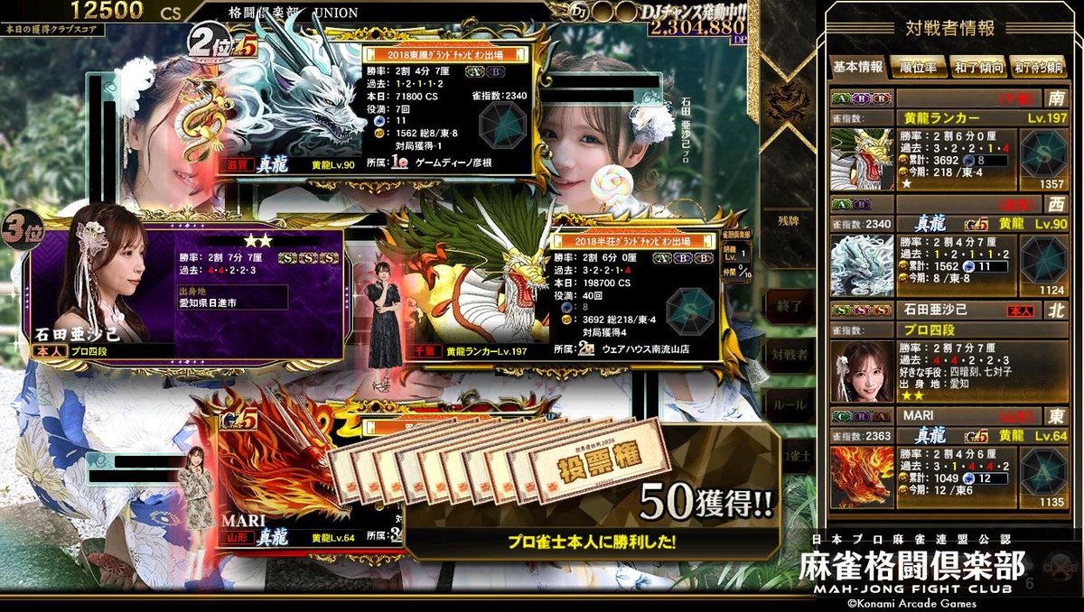 minichan816's tweet photo. たまにはこうゆうこともある😅 https://t.co/G3uVs57Ipn