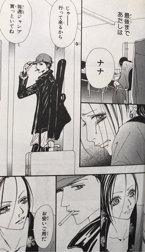 st6ZDN's tweet photo. レンがイギリスに行く朝もまた喧嘩してしまって、ナナはもう本当に終わりだと絶望してたところに「毎週ジャンプ買っといてね」のレンの一言でいつもの強気なナナに戻るシーン…… もうこれ平成紙媒体サブカルエモ全てつまってて泣きそう、だいすきﾑﾘ https://t.co/L5rL0vcPac