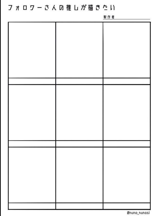 海凪 tweet media