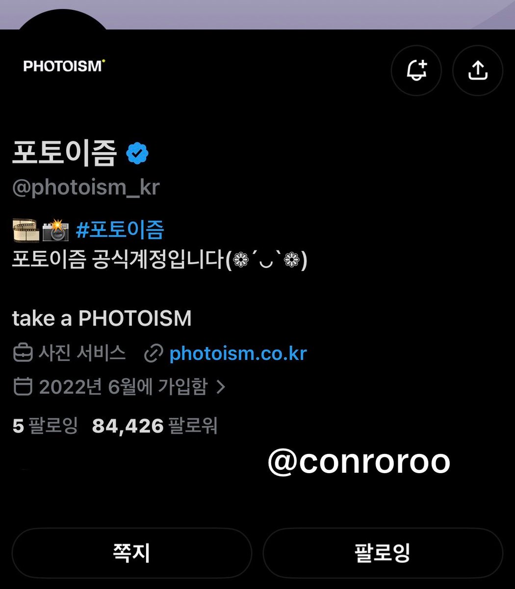 conroroo's tweet photo. 최태양님 세상을 구해주셔서 감사합니다
🤍🤍🤍🤍🤍🤍🤍🤍🤍🤍

#P1Harmony #피원하모니 #P1HarmonyX포토이즘 @photoism_kr https://t.co/dynGTODeXx