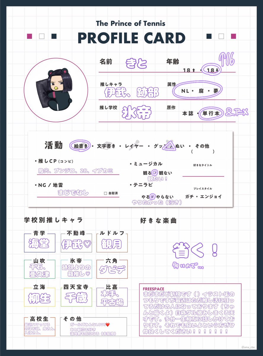 きと tweet media