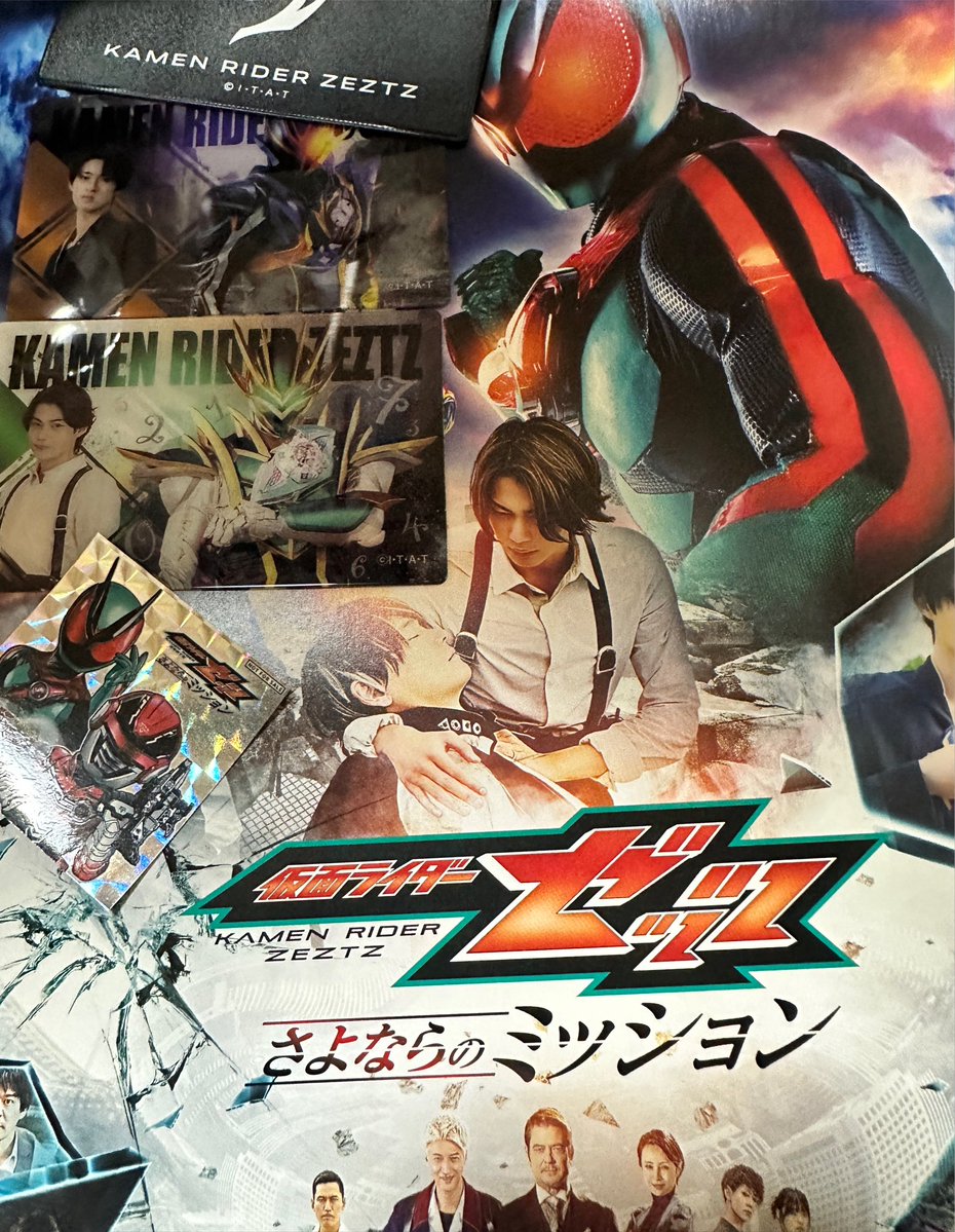 keeper_12707's tweet photo. 悠太くんをきっかけに観てきたけどキャラクターも俳優さんもみんな魅力的でかっこよかった！
素敵な作品に悠太くんが参加できて本当に良かった🤘❤️‍🔥
主題歌『#DreamNeverSleep  』
エンドロールで流れて感動でした🍒

#YUTA #유타 #中本悠太
#YUTA_DreamNeverSleep
#仮面ライダーゼッツ💤 
#映画ゼッツ https://t.co/USGKG0Rjqm