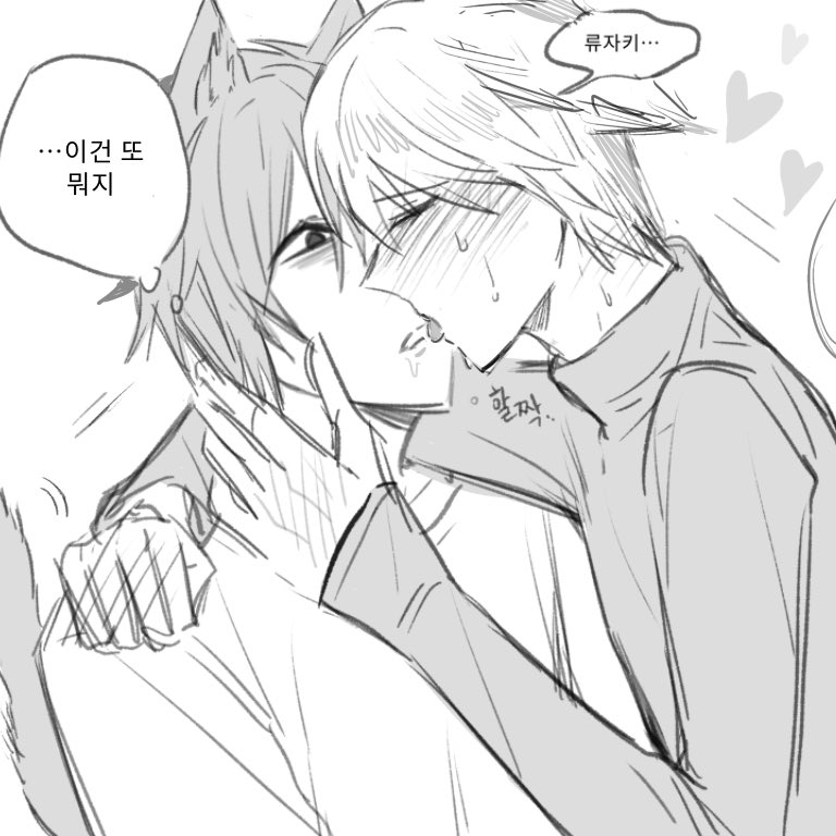 Jobd_S2's tweet photo. 이걸 엘월이라고해도될까 https://t.co/TaqxRZYAfN