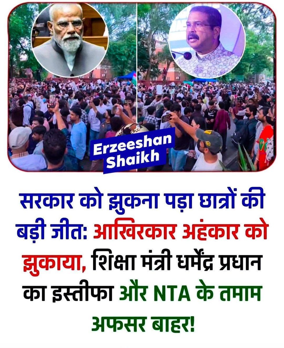DCTNEWS5's tweet photo. झुकती🎅 है दुनिया झुकाने वाला 🪳चाहिए ...... 
ErzeeshanShaikh #IndianPolitics https://t.co/q7xcNcPYCa